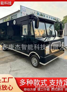 复古美食卡车摆摊车夜市移动小吃车多功能冷饮咖啡餐车支持出口
