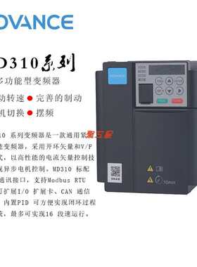 汇川变频器MD310T1.5B-0.75B-1.5B-2.2B-3.7B-5.5B-7.5B-11B-15B