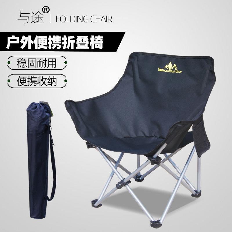 新品户外折叠椅便携式野外车载自驾游折叠桌椅超轻钓鱼椅沙滩椅凳