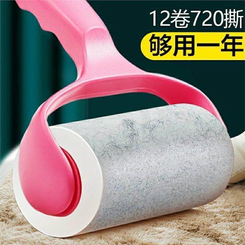 衣服去求刮毛神器粘毛器可撕式黏尘纸滚刷吸粘毛脱去除毛器衣物黏