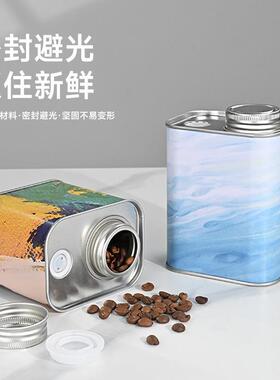 厂家直供咖啡豆罐150-200g加厚材质密封罐单向排气阀马口铁茶叶罐