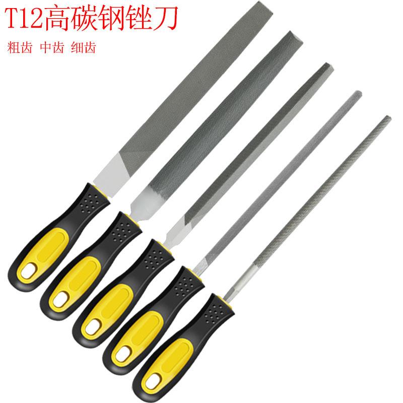 带柄锉刀钢锉金属木工矬子打磨工具磨铁平扁三角方锉半圆挫刀套装