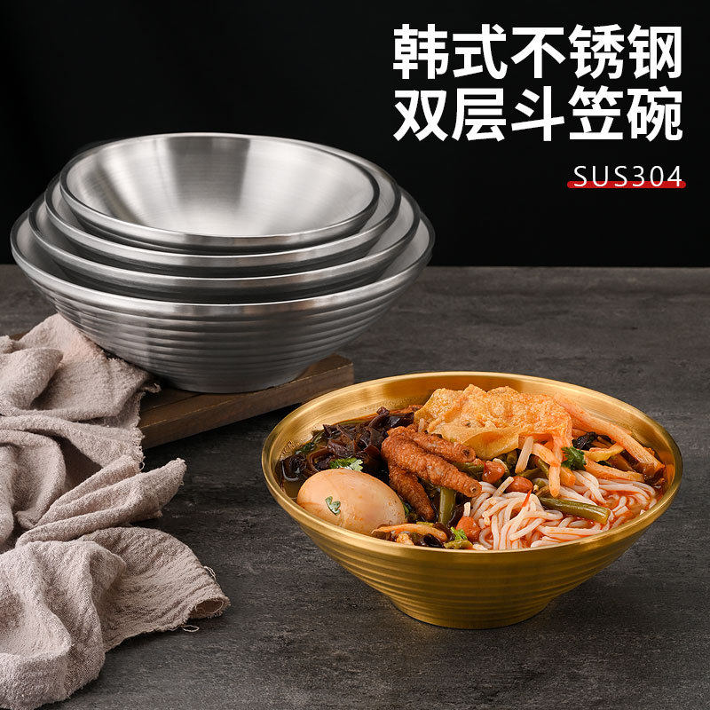 不锈钢麻辣烫泡面拉面螺蛳隔热碗