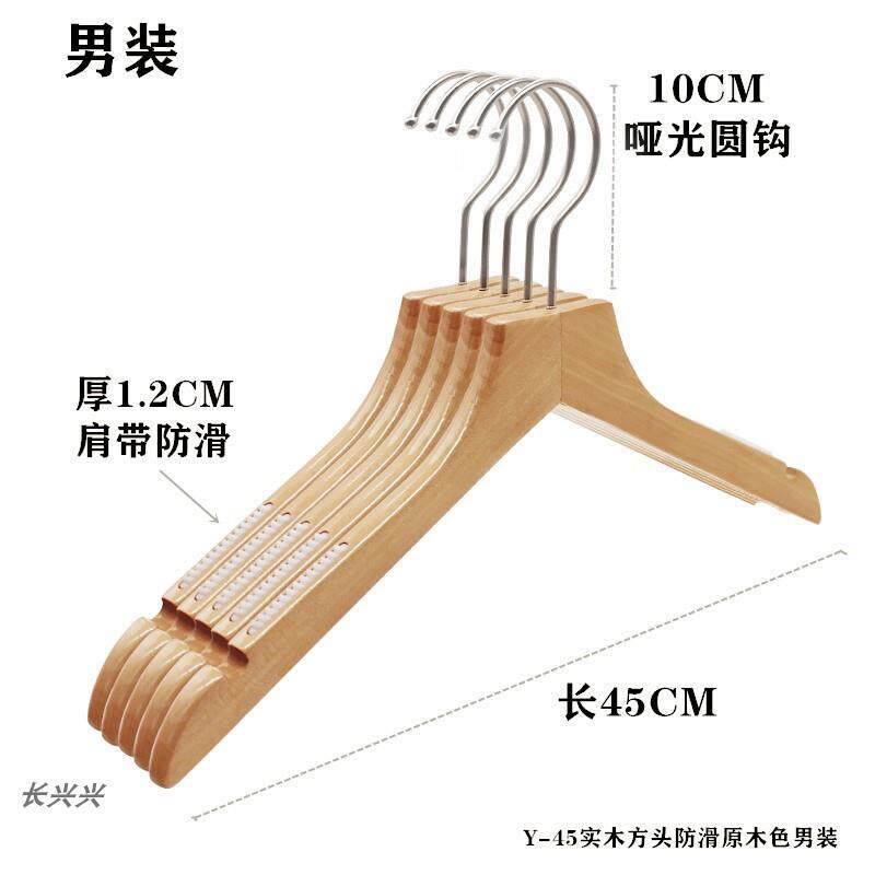 正品高档实木原服木色宝宝衣连体架店成人衣装挂童装木质带夹衣架