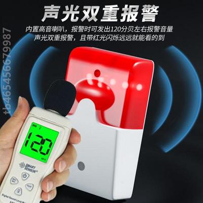 食堂仓库学校工厂挡鼠板移位监测传感器移开不阻挡感应声光报警器
