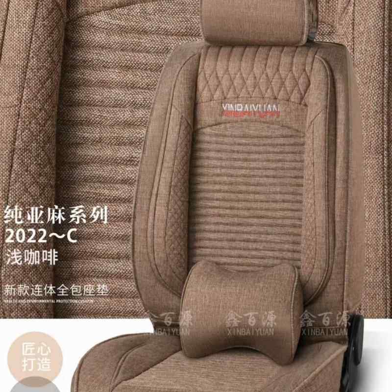 全汽坐垫四季通用全包围亚麻坐垫布艺坐车垫包车76609汽车座椅套