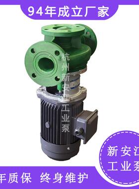 厂家FPL立式管道泵耐腐蚀单级排污泵380V无堵塞污水管道泵