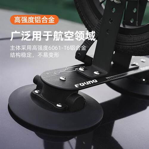 FOVNO吸盘车顶架汽车通用车载山顶单车车顶架 SUV轿车固定平衡车