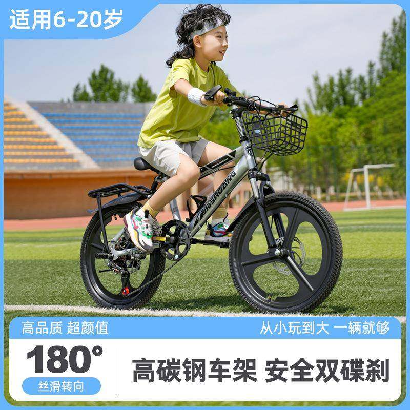 儿童自行车中大童变速山地车青少年男童女孩小学生单车6-10-15岁