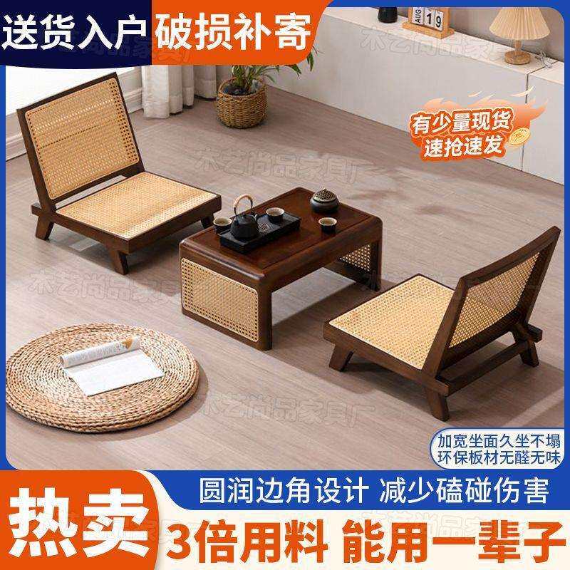 实木拼花小桌子榻榻米茶几飘窗炕几移动茶桌沙发小户型地台简约