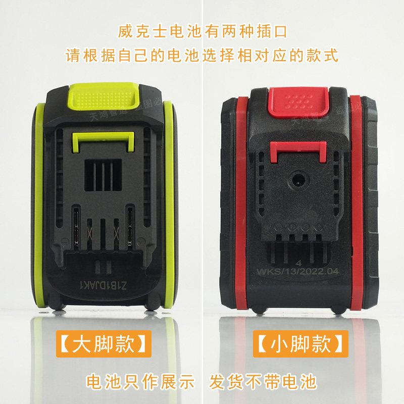 适用Worx威克士款锂电池工作灯电动扳手聚光灯两档户外应急灯USB