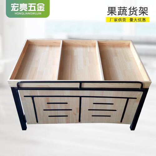 现货超市水果蔬菜货架展示架子柜便利店食品钢木货架厂家可定
