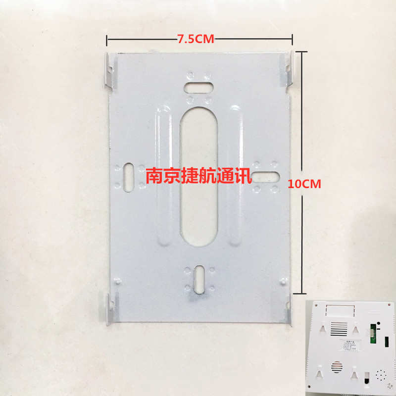 佛安特FA-320楼宇对讲机可视门铃电话背板挂架挂板