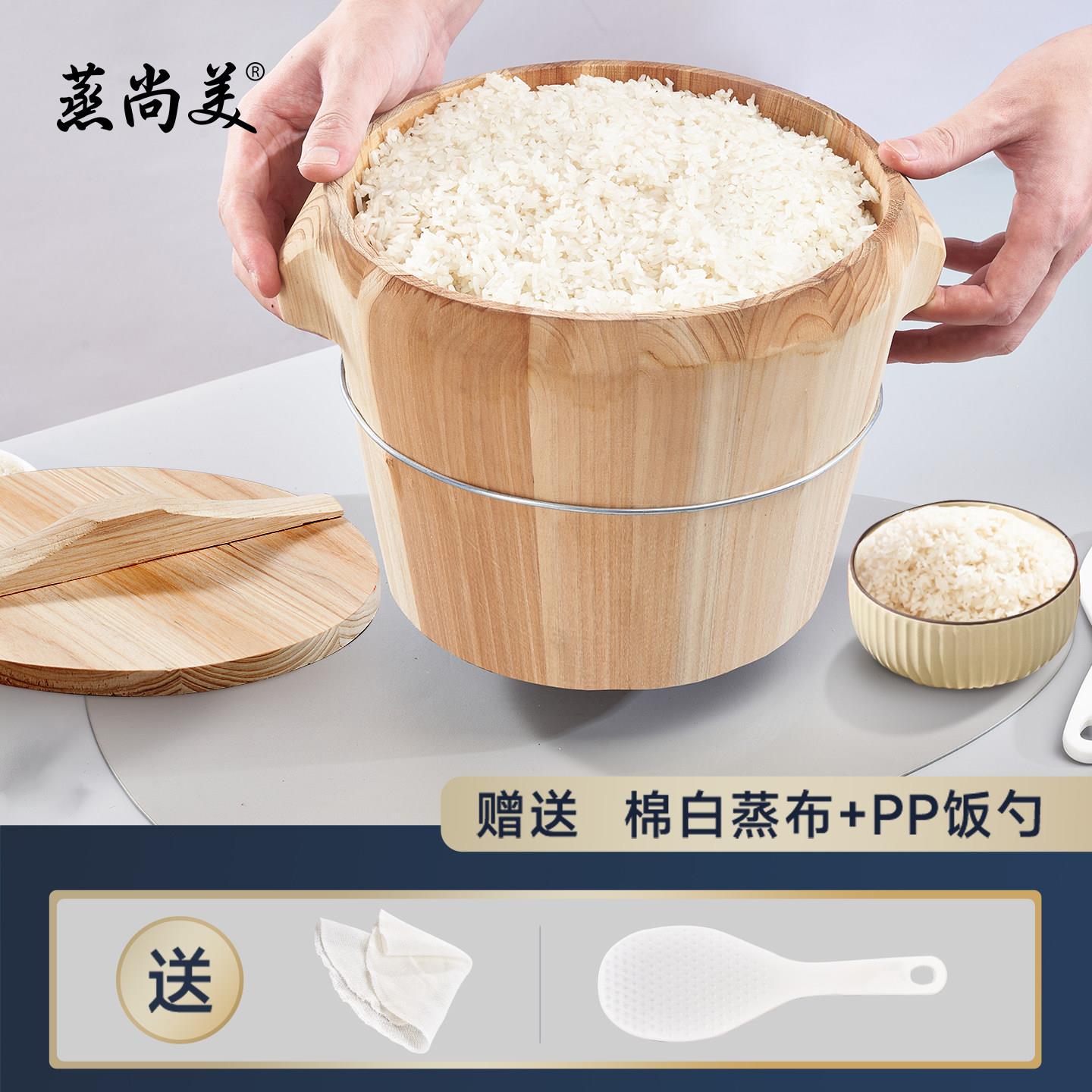 蒸尚美木制蒸米饭饭桶厨房家用杉木大小木桶蒸笼竹制蒸格蒸饭木桶