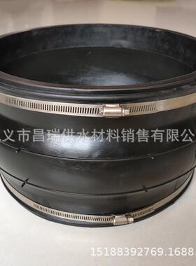卡箍式橡胶接头100/108/110/114mm水管卡箍式橡胶挠性软接头