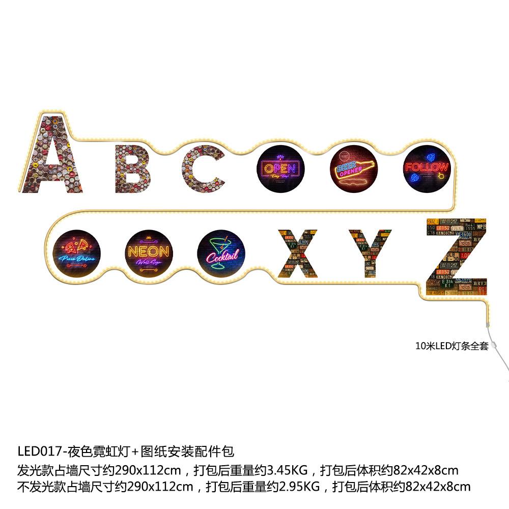 LED017复古大幅装饰画LED灯发光装饰个性餐饮店组合墙饰墙壁挂画