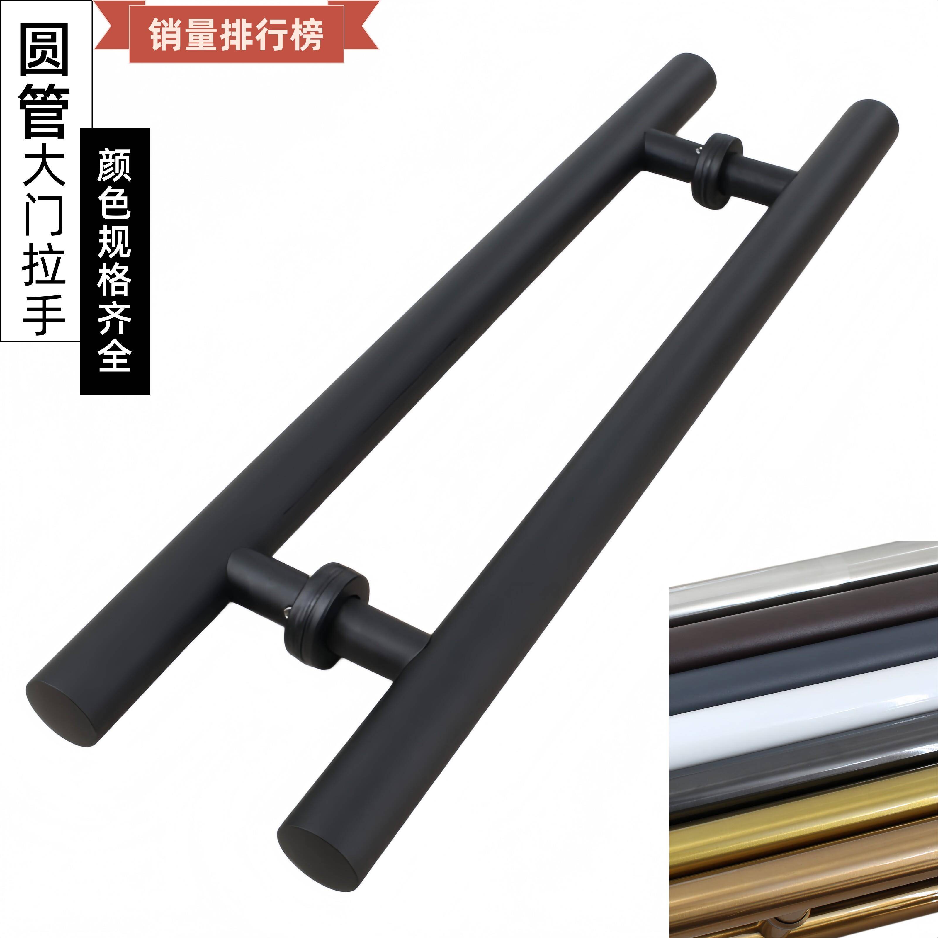 圆管不锈钢玻璃门大拉手简约中式黑色现代办公室木门把手金色扶手