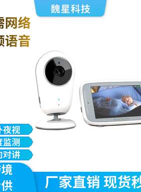跨境4.0寸IPS屏婴儿监护器高清摄像头显示画质3X放大夜视监控监听