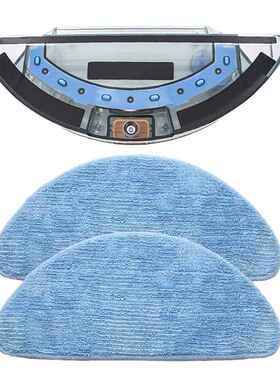 适用Mamibot660/680S/880TesvorX500ProX500扫地机配件电控水箱