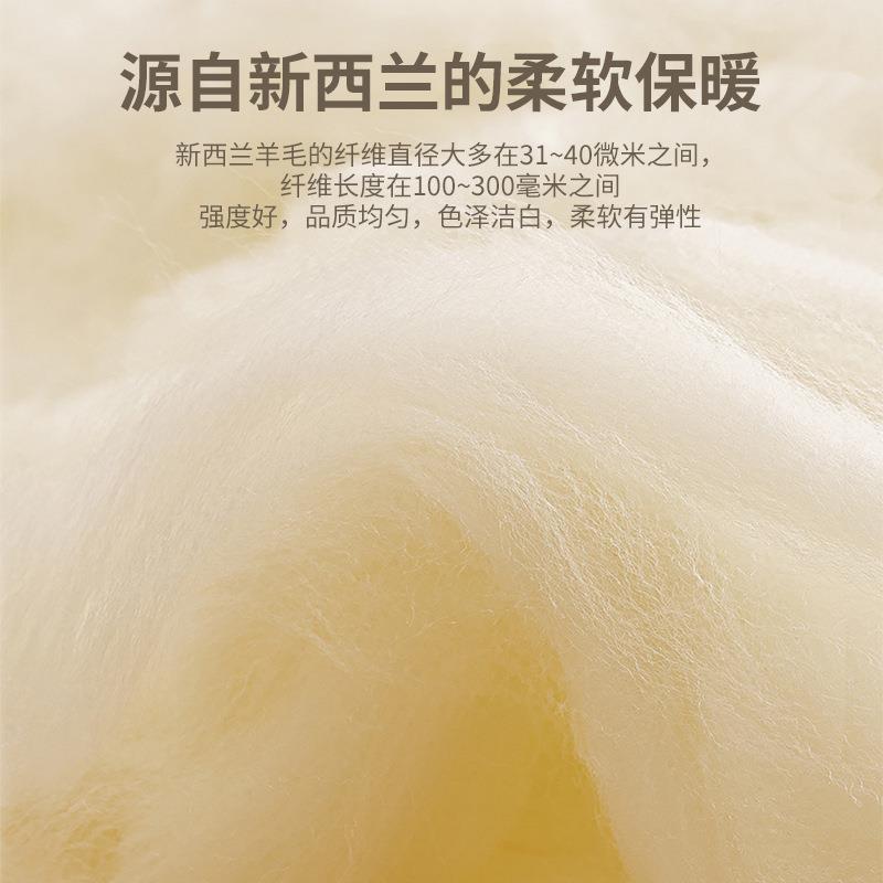 A类新西兰毛被llrh-新子羊绒保被被加厚暖秋冬季羊绒棉被冬芯被褥