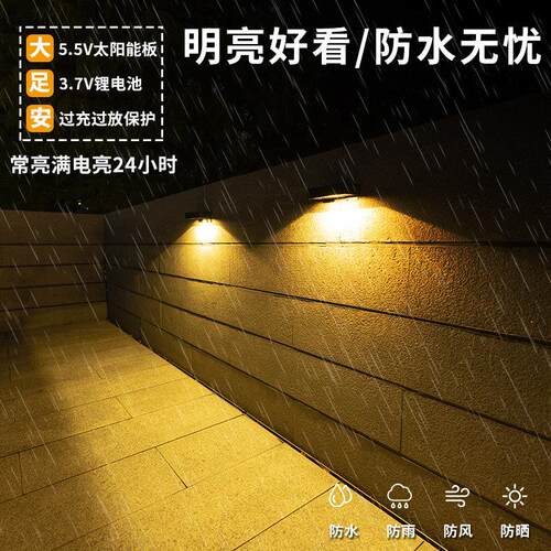 太阳能户外院庭家AWOG-双用花园别墅阳台室外门口灯洗装饰氛围围