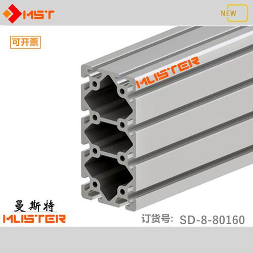 工业铝合金型材80160重型机械手支臂框架80x160立柱桁臂横梁导轨
