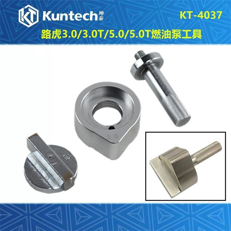 4037路虎3.0T燃油泵正时专用工具 捷豹发现4 5.0L凸轮轴定位工具