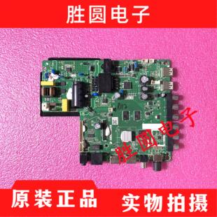 原装乐华39S1A S43C 三合一电视主板TP.ATM30.PB801 屏D43-A30