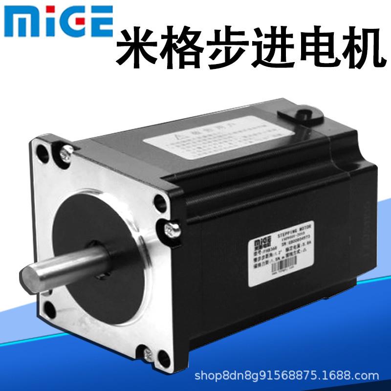 米格三相混合式步进电机FHB31115(110BYG350B)FHB31112步进电机