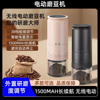 ZIVA电动磨豆机咖啡豆研磨机可携式小型家用研磨器手磨咖啡机磨豆