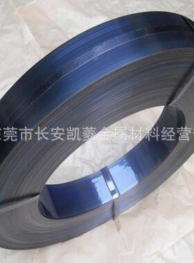 ASTM9255弹簧钢 淬火蓝色9255弹簧钢片 9255退火弹簧钢板
