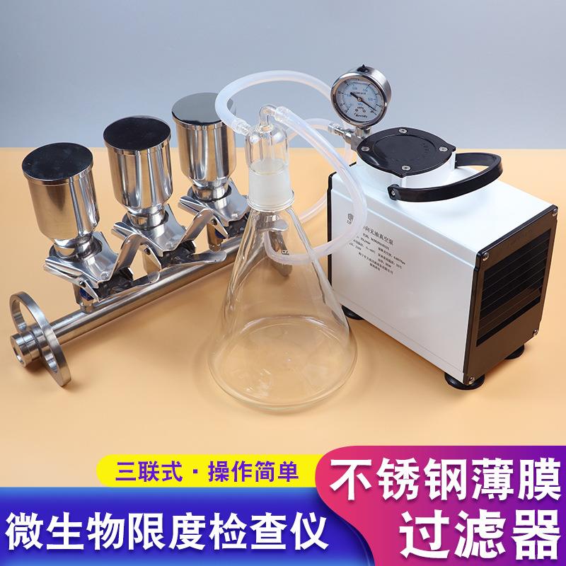 不锈钢薄膜过滤器微孔滤膜水厂铜绿假单胞菌纯化水真空抽滤316L三