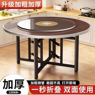 吃饭桌子客厅家用圆桌2025新款摺叠圆桌面圆形实木饭桌上的转盘大