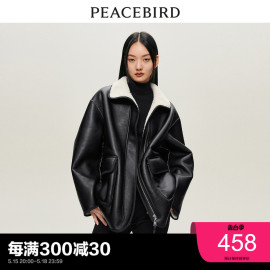 太平鸟pu皮机车服外套女2023秋冬仿皮毛，一体羊羔毛加绒外套奥莱