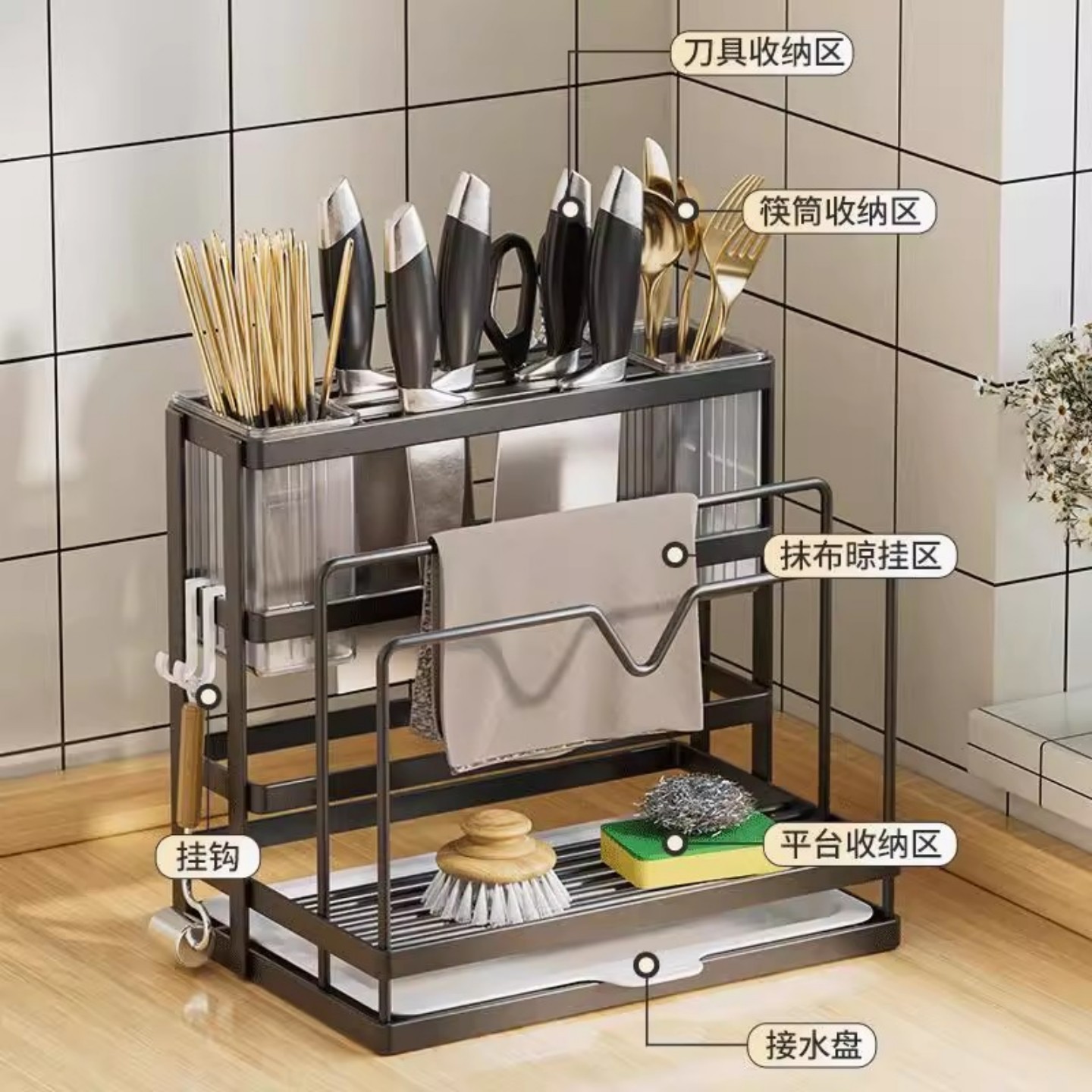 厨房刀用架家筷子笼物置架台砧板厨房刀架架多功能锅盖架刀具收面