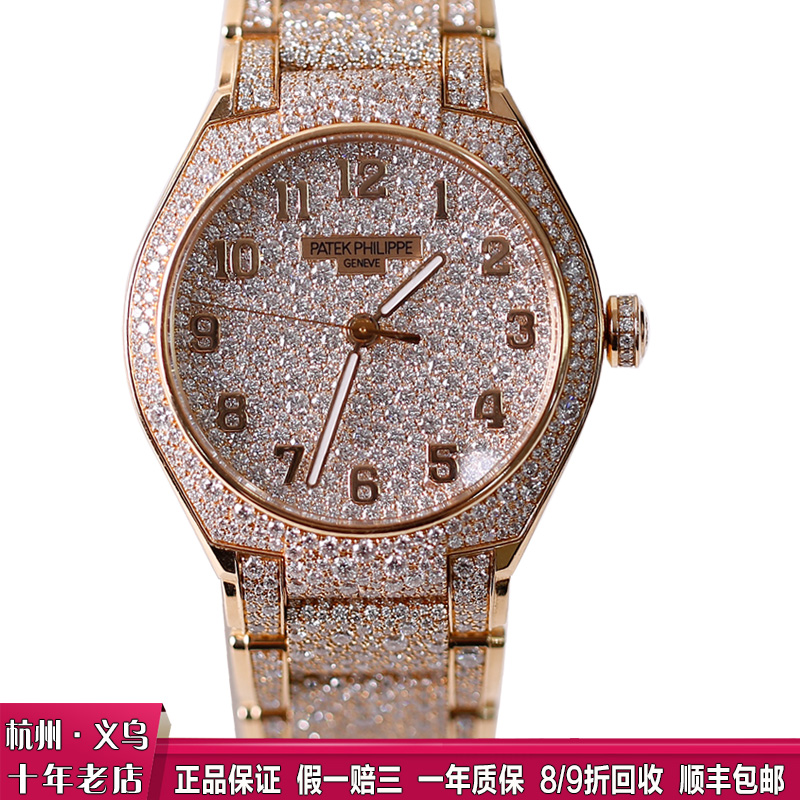 [9.8新]百达翡丽twenty-4系列玫瑰金满钻自动机械女表7300/1450R