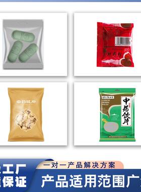 点中数囊包装厂SUK/速科家颗粒计胶数称重药片小茶饼三边机封四边