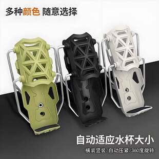 摩托车水杯支架自适应护杠水杯架电动车踏板车通用水壶支架自行车