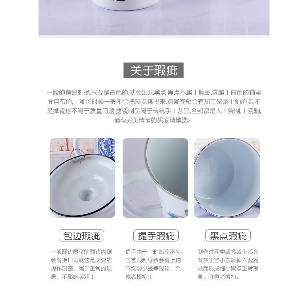 塘瓷杯名大容量复古搪水经典加厚搪缸子带盖老式铁茶大号马克