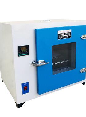 500*500*600恒温培养箱303A-3S电热恒温培养箱