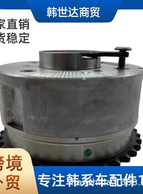 243702B610 24370-2B610 适用于现代起亚 凸轮轴齿轮