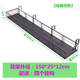 晒鞋架挂在阳台上置物架挂篮户外阳台栏杆花架铁艺挂钩置物架窗外