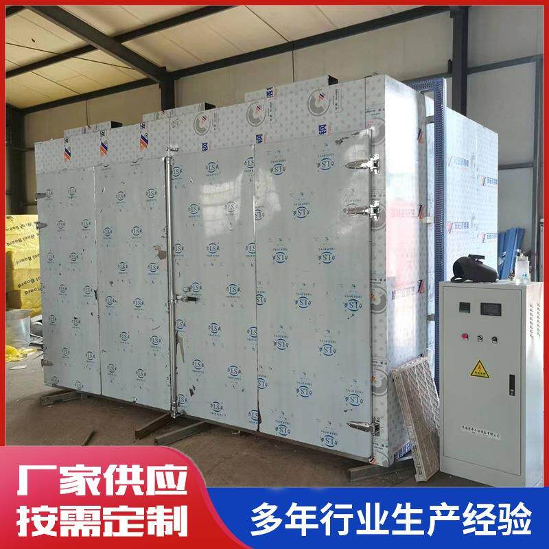 宠物食品烘干设备大规模热风循环宠物饲料烘干房宠物食品烘干机