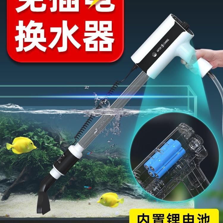 老渔匠鱼缸换水器自动电动洗沙吸便器清洁清洗吸鱼粪器抽水泵妮柳