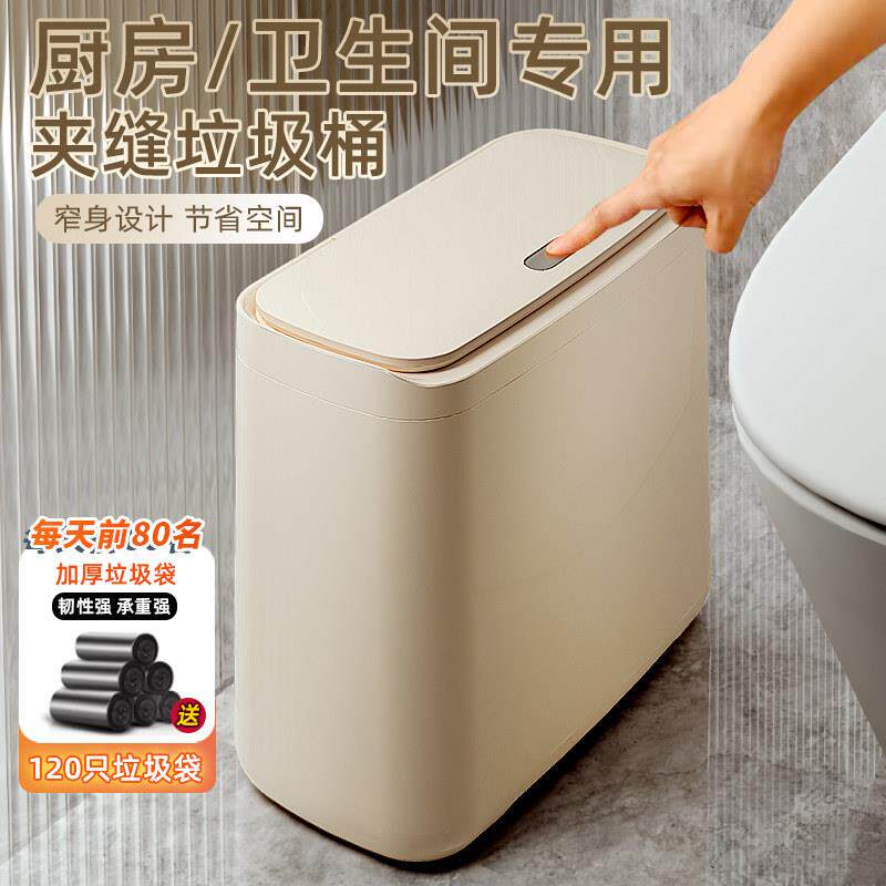 德国垃圾桶家用2025新款客厅轻奢化妆室浴室专用大容量厕所纸篓