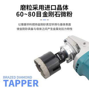 米可器威M14磨机开孔套装钎焊金刚石角钻头大石瓷砖理94658打孔器
