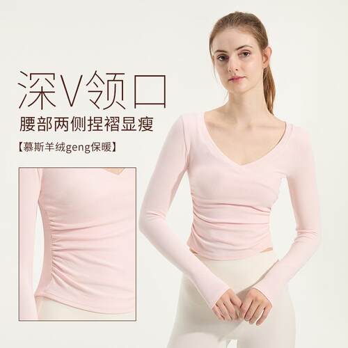Side slimming sports top women's long sleeved outerwear T