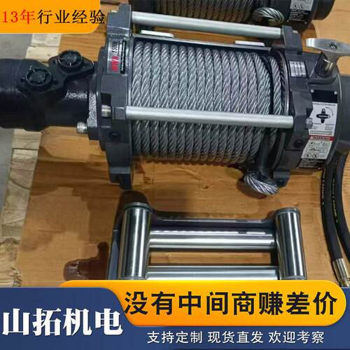 液压绞盘10-50t重型牵引绞车船舶起重绞盘大拉力卷扬机可出css
