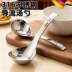 德国汤勺316食品级不锈钢家用高档盛汤短柄汤勺子稀饭勺子小粥勺