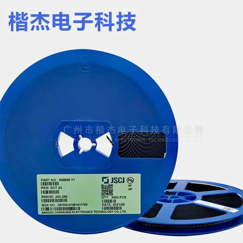 原装JCST长晶科技D882贴片功率晶体三极管NPN SOT-89-3L封装3A30V